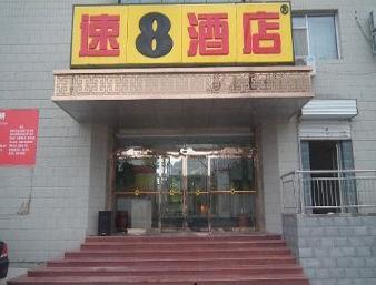 Super 8 Hotel Taiyuan Chaoyangjie Fu Zhuang Cheng Nội địa bức ảnh